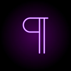 editorial, paragraph neon icon. Elements of editorial design set. Simple icon for websites, web design, mobile app, info graphics