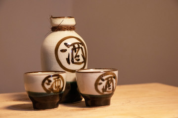 Japanese Sake Set with writing