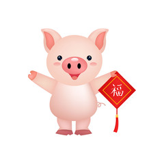 happy pig isolated on white background