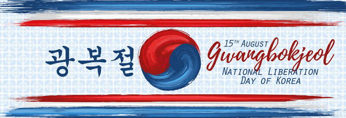 National Liberation day of South Korea