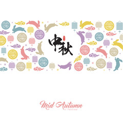 The Mid-Autumn Festival greeting card with moon, moon cake, lantern, rabbit  &  family vector illustration. Cation: Mid Autumn Festival