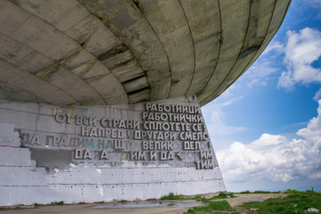 Buzludzha/Bulgaria. The Memorial House of the Bulgarian Communist Party sits on Buzludzha Peak  © Petar