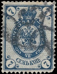 Fototapeta na wymiar Russia Stamp Coat of Arms