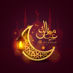 Eid mubarak cover card, Drawn mosque night view from arch. Arabic design background. Handwritten greeting card.