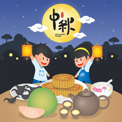 The Mid-Autumn Festival greeting card with moon, moon cake, lantern, rabbit  &  family vector illustration. Cation: Mid Autumn Festival © CH