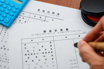 決算報告書　決算書　貸借対照表　損益計算書