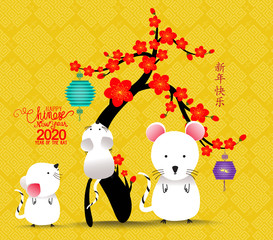 Happy Chinese new year - 2020 text and rat zodiac and flower. Chinese characters mean Happy New Year
