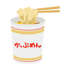 カップ麺のイラスト コンビニで売ってるしお味のインスタントラーメン お湯を入れて約3分で出来上がり Wall Mural Yukimco