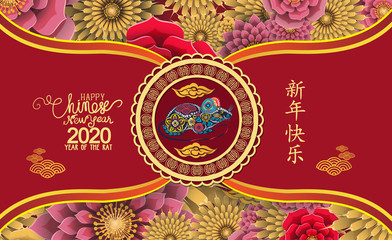 Happy chinese new year rat 2020 Zodiac sign with gold paper cut art and craft style on color Background. Chinese characters mean Happy New Year