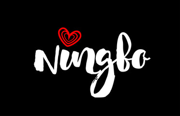 Ningbo city on black background with red heart for logo icon design