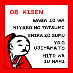 百人一首　ローマ字　赤黒　かわいい　アイコン