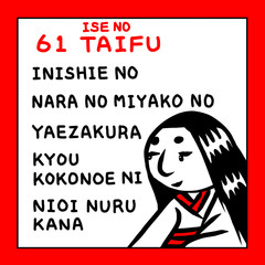 百人一首　ローマ字　赤黒　かわいい　アイコン