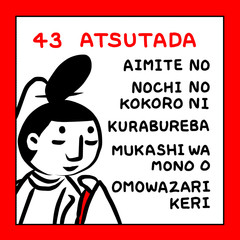 百人一首　ローマ字　赤黒　かわいい　アイコン
