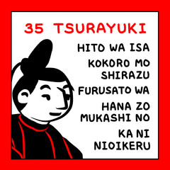 百人一首　ローマ字　赤黒　かわいい　アイコン