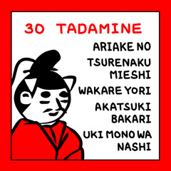 百人一首　ローマ字　赤黒　かわいい　アイコン