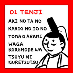 百人一首　ローマ字　赤黒　かわいい　アイコン