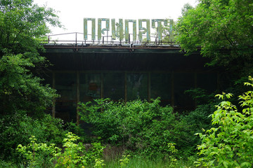 Chernobyl, Ukraine