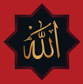 kali grafi muhammad