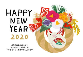 2020年　年賀状　デザイン　子年　イラスト