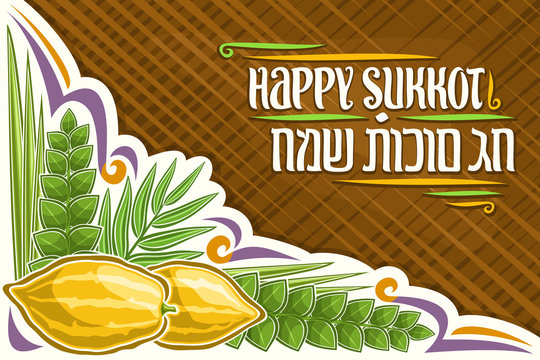 Happy Sukkot Images – Browse 3,040 Stock Photos, Vectors, and Video