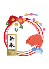 新春。 お正月のお飾りのイラスト。 デザイン素材。 お正月のアイコン。