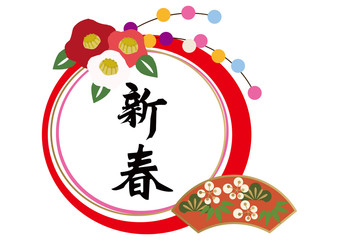 新春。 お正月のお飾りのイラスト。 デザイン素材。 お正月のアイコン。