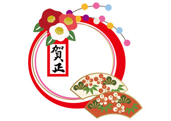 賀正。 令和の正月のお飾りのイラスト。 デザイン素材。 お正月のアイコン。