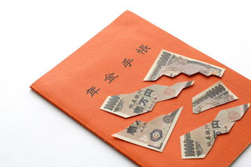 破綻が近づいている年金問題