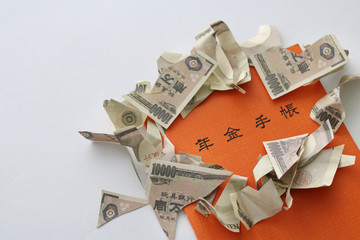 破綻が近づいている年金問題