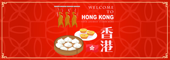 Vacation Travel to Hong Kong landmark and food, vector illustration, a word xianggang mean hong kong.