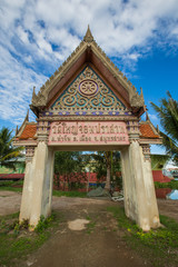 Foreign Text: Wat Yai Chom Prasat is the name and the below temple name is address of this temple.