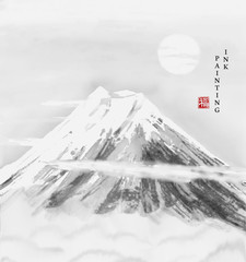 Watercolor ink paint art vector texture illustration landscape of Japan Mountain Fujiwith snow on the top. Translation for the Chinese word : Blessing