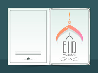 Beautiful greeting card for Eid Mubarak celebration.