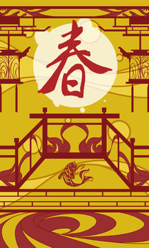 Illustrations in the New Year