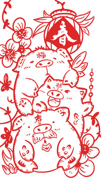 Celebrate the year of the pig