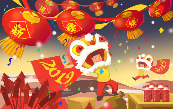 The Lantern Festival illustrations