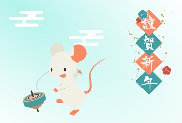 年賀状　テンプレート　横　2020