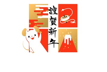 年賀状　テンプレート　横　2020