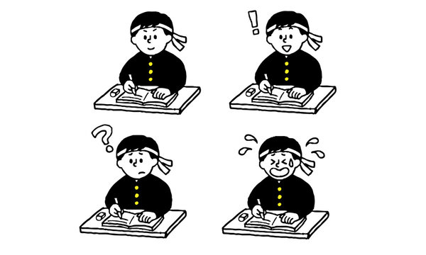 1 450 Best 試験勉強 Images Stock Photos Vectors Adobe Stock