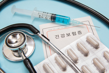 약, 주사기, 건강보험증, 의료컨셉