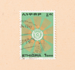 ETHIOPIA - CIRCA 1970: A stamp printed in Ethiopia shows a symbol, circa 1970