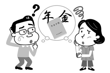 年金　中年　夫婦　モノクロ