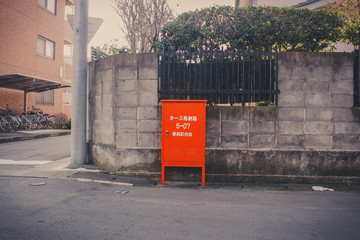 Mailbox in Japan