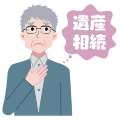 遺産相続について悩むおじいちゃんのイラスト