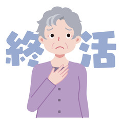 生前整理について悩むおばあちゃんのイラスト Wall Mural 石原 奈津子