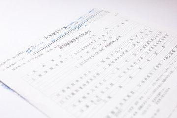 雇用保険受給資格者証の書類