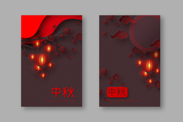 Happy Mid Autumn Festival posters. 3d papercut chinese hieroglyphs, lanterns, clouds and flowers in red color. Vector illustration.