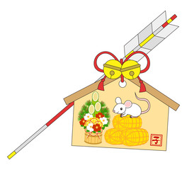 年賀状 イラスト ねずみ 絵馬 門松 米俵