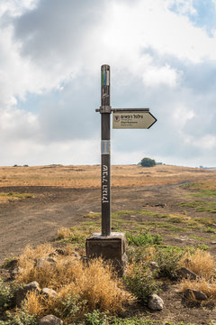 Signpost indicating the direction to the Wheels of Spirits - Rujum Al-Hiri - Gilgal Rephaeem - on the Golan Heights in Israel