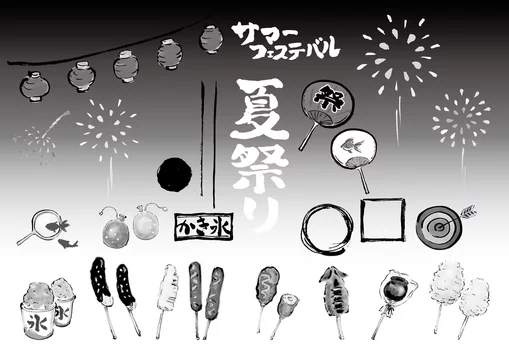 夏祭セット セット ベクター 集モノクロ 白黒 お祭アイテム 祭り 夏祭 夏祭り お祭り お祭 金魚 Stock ベクター Adobe Stock